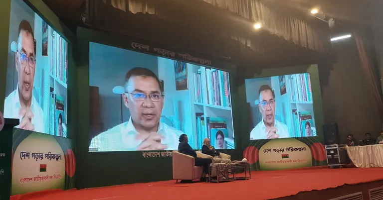 বিএনপির ‘দেশ গড়ার পরিকল্পনা’ শীর্ষক কর্মসূচি